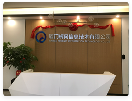 公司照片